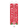 A Pair of Christmas Banners for Holidays: Suitable for Home, Party, or Garden Decoration -180cm/70.8 Inches X 30cm/11.8 Inches